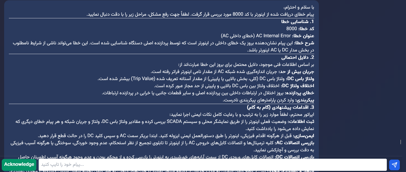 دستیار هوشمند AI